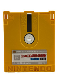 2 Pack Tantei Club Part 1 & 2 Nintendo Famicom Disk System FMC-TC1 FMC-TC2 Rare