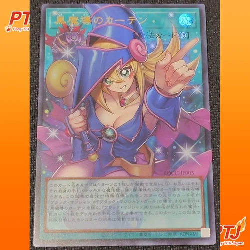 Dark Magical Curtain Overframe Ultra Rare LOCH-JP003 Yu-Gi-Oh! Japanese