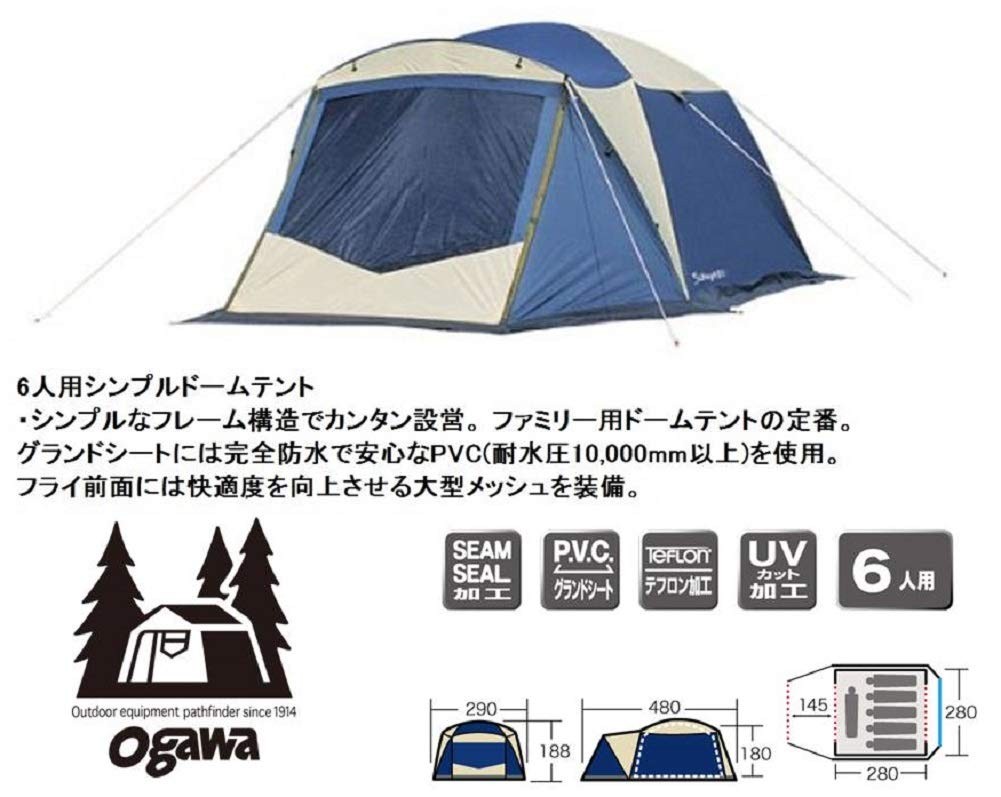 Ogawa Outdoor Camping Tent Scoot DX6 6-person 2732 Japan New | eBay