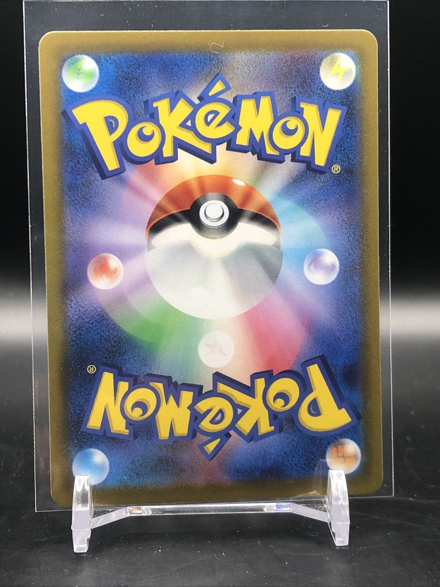 044-071-S10B-B - Pokemon Card - Japanese - Steelix - NM | eBay