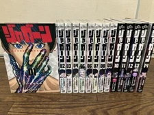 Jagaaaaaan Vol. 1-14 Comic set Japanese Ver. USED manga JAGAAAN Books From JAPAN