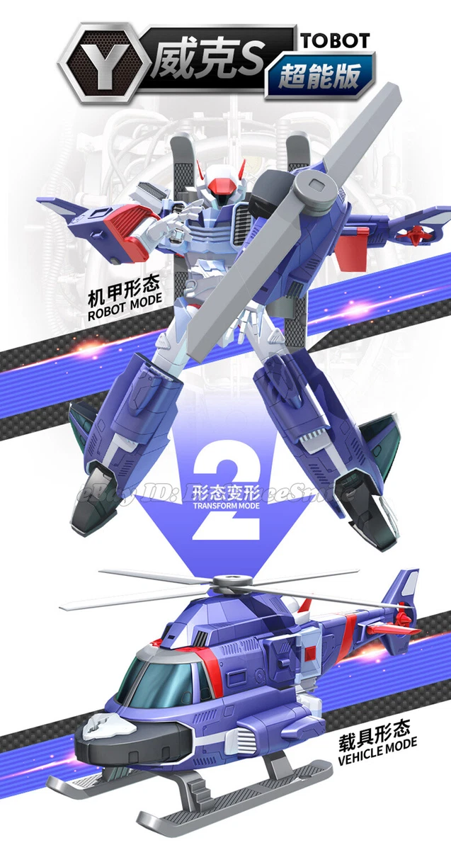 Adventure Tobot Y Transforming Convert Car to Robot Action Figure