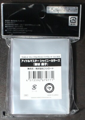 iDOLM@STER Kiriko Yuukoku Steampunk Anime Card Sleeves Bushiroad MtG Size  67x92