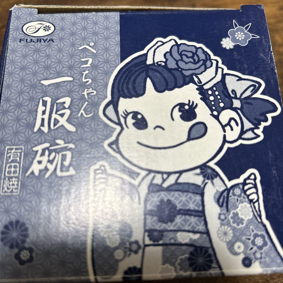ARITA YAKI Ware x FUJIYA Peko-chan Sake Schüssel / Tasse (unbenutzt)