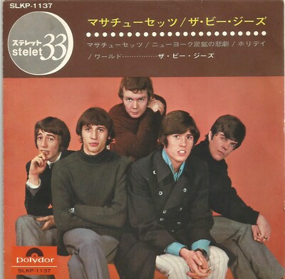 Bee Gees - Massachusetts Japan Polydor 7 inch vinyl EP in picture sleeve