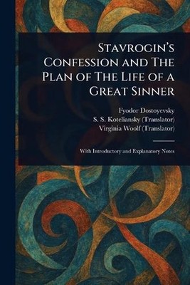 Stavrogin's Confession and The Plan of The Life of a Great Sinner by Fyodor Dost