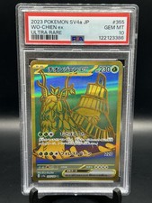 Wo-Chien ex #355 Prices | Pokemon Japanese Shiny Treasure ex