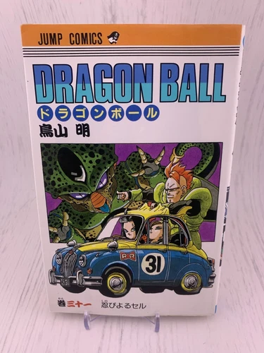 Cómic manga 1ª edición impresa Dragon Ball Vol.31 1992 Japón raro