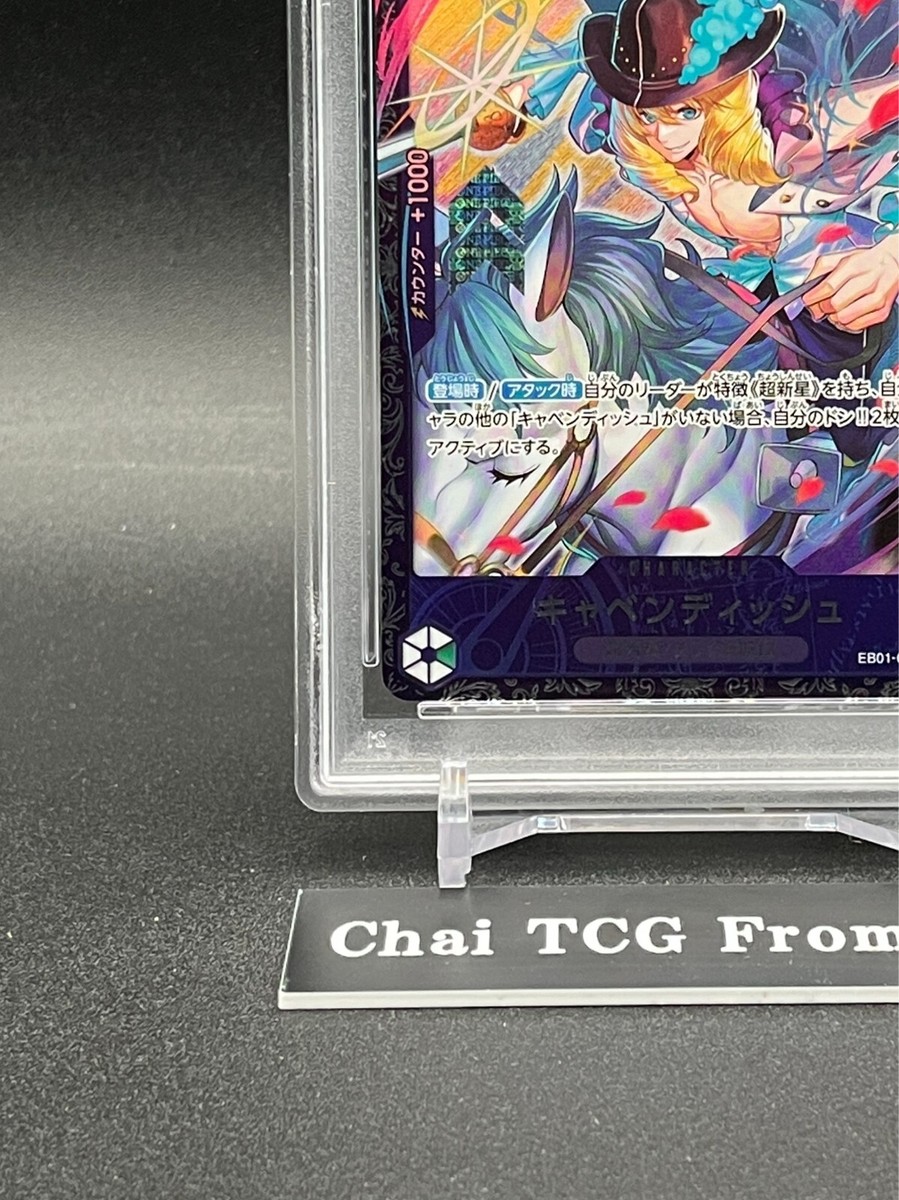 キャベンディッシュ EB01-012 フラッグシップバトル PSA10 PSA10鑑定済】キャベンディッシュ【プロモ】《緑》 フラッグ