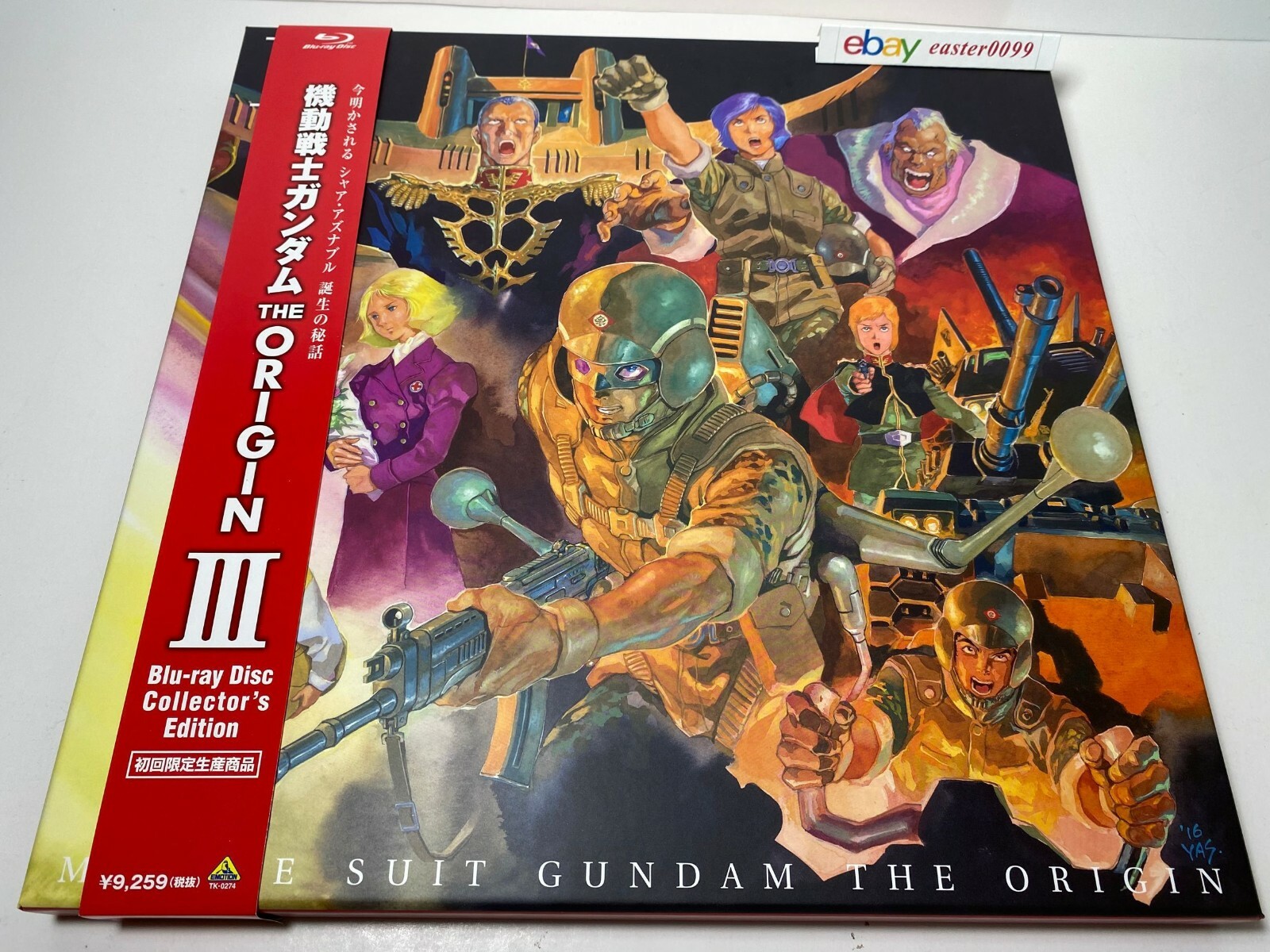 アニメ 機動戦士ガンダム THE ORIGIN 全6巻セット 機動戦士ガンダム