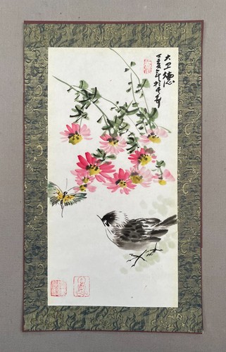 Oiseau Et Papillon, Aquarelle, Asie, XXe - 第 1/6 張圖片