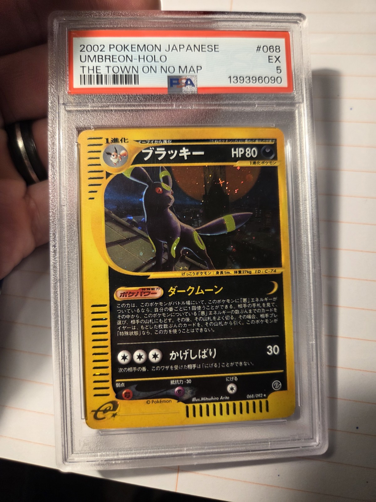 Pokémon TCG Umbreon #68 Holo Rare Card Japanese The Town No Map 2002 PSA 5 EX