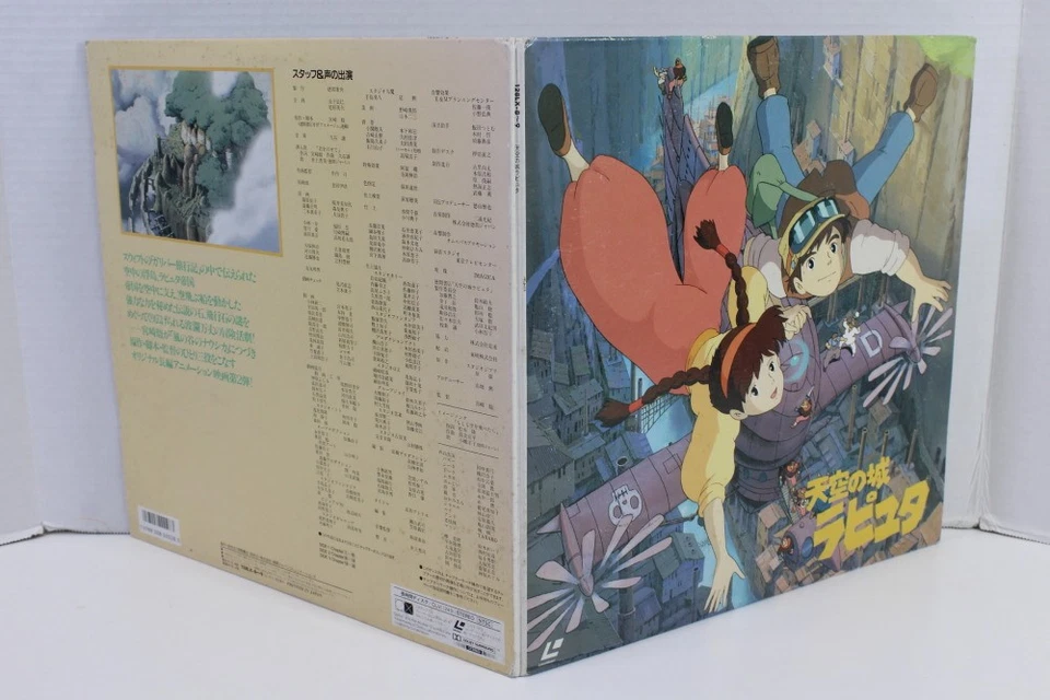 Laputa / Castle in the Sky Studio Ghibli LD Laserdisc JP Japanese Audio Japan - Imagem 2 de 4