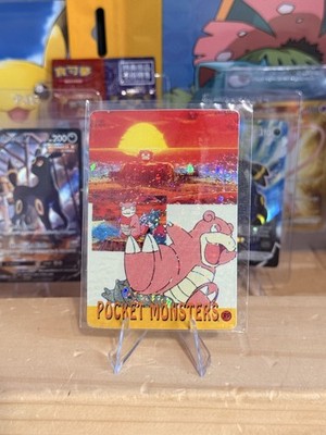 1999 Vintage Pocket Monsters Vending Prism - Slowbro Sunset #39 - Articuno Back