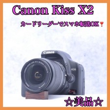 Canon EOS Kiss X2 Camera Body with 18-55mm Lens from Japan