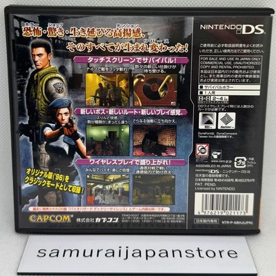 新品未開封　BIOHAZARD Deadly Silence 限定版 Amazon.com: BioHazard: Deadly Silence (Best Price) [Japan Import