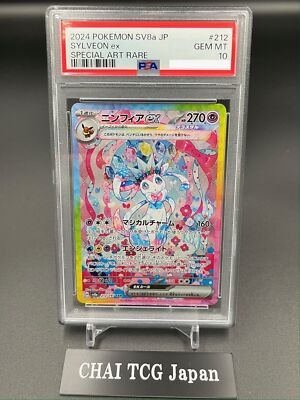 PSA 10 Terastal Festival Eevee Evolution SAR Complete Set Of 10