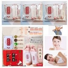 30Pcs Detox Bamboo Herbal Foot Pads Relieve Pain Toxin Removal Anti-Swelling