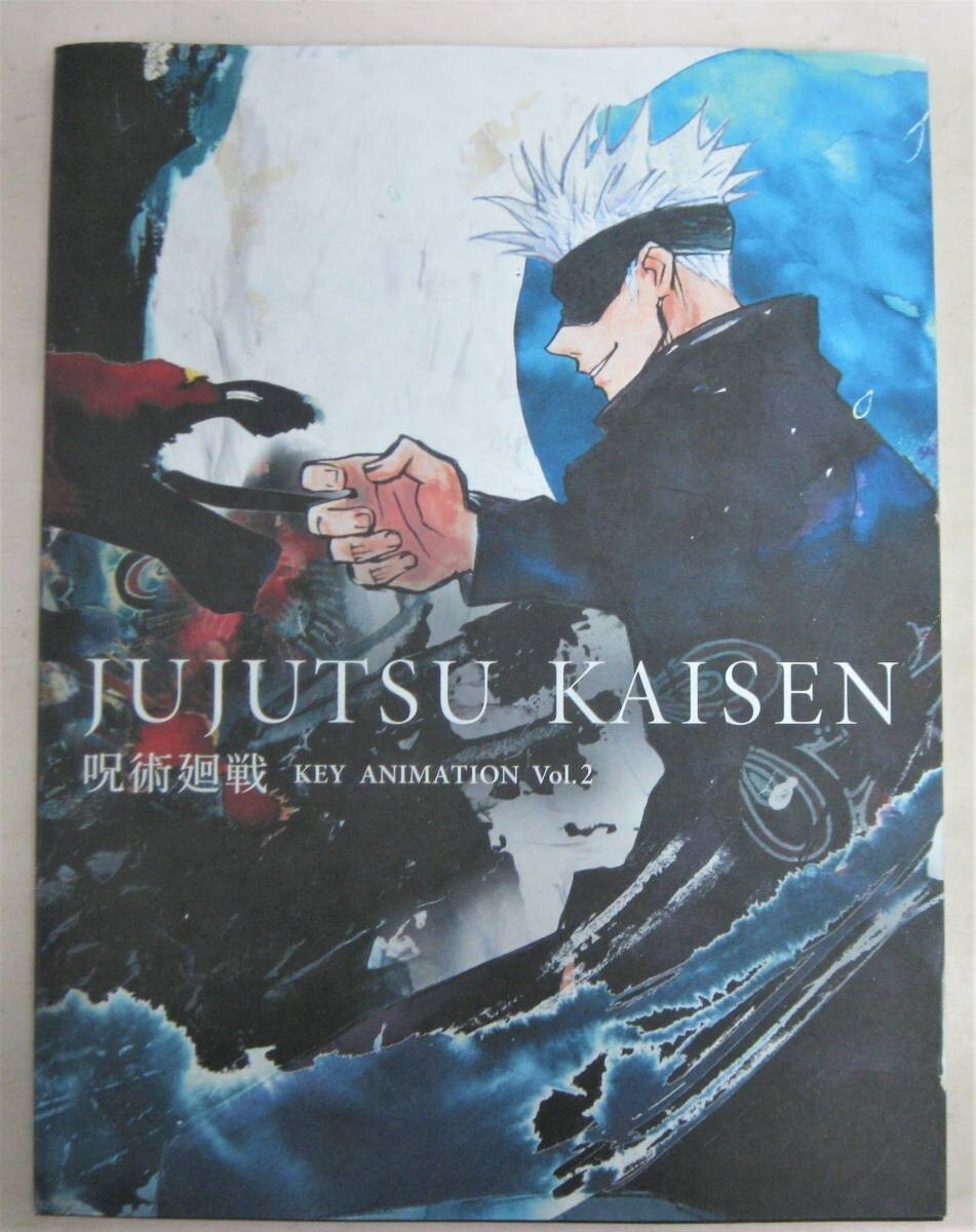 Jujutsu Kaisen Key Animation Limited Art Book Vol.0 1 2 Official 3