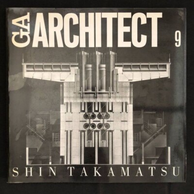 GA ARCHITECT Vol.9 Shin Takamatsu Japan Architecture Book | eBay