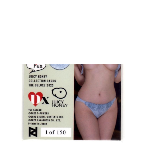 Yui Hatano JUICY HONEY THE DELUXE EDITION 2023 Lingerie Card Japanese AV Idol - Picture 3 of 3