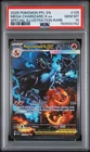 Pokemon 2025 Mega Charizard X EX 125 Phantasmal Flames SIR GEM MINT PSA 10