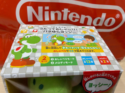 My Mario Yoshi Singing & Talking Plush Swinging Ver Nintendo Store
