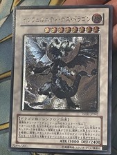 Yugioh Japanese Infernity Doom Dragon Ultimate Rare TSHD-JP042 LP