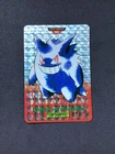 Gengar Bandai Carddass Red Prism No. 094 Holo Japanese Pokemon Card 1996