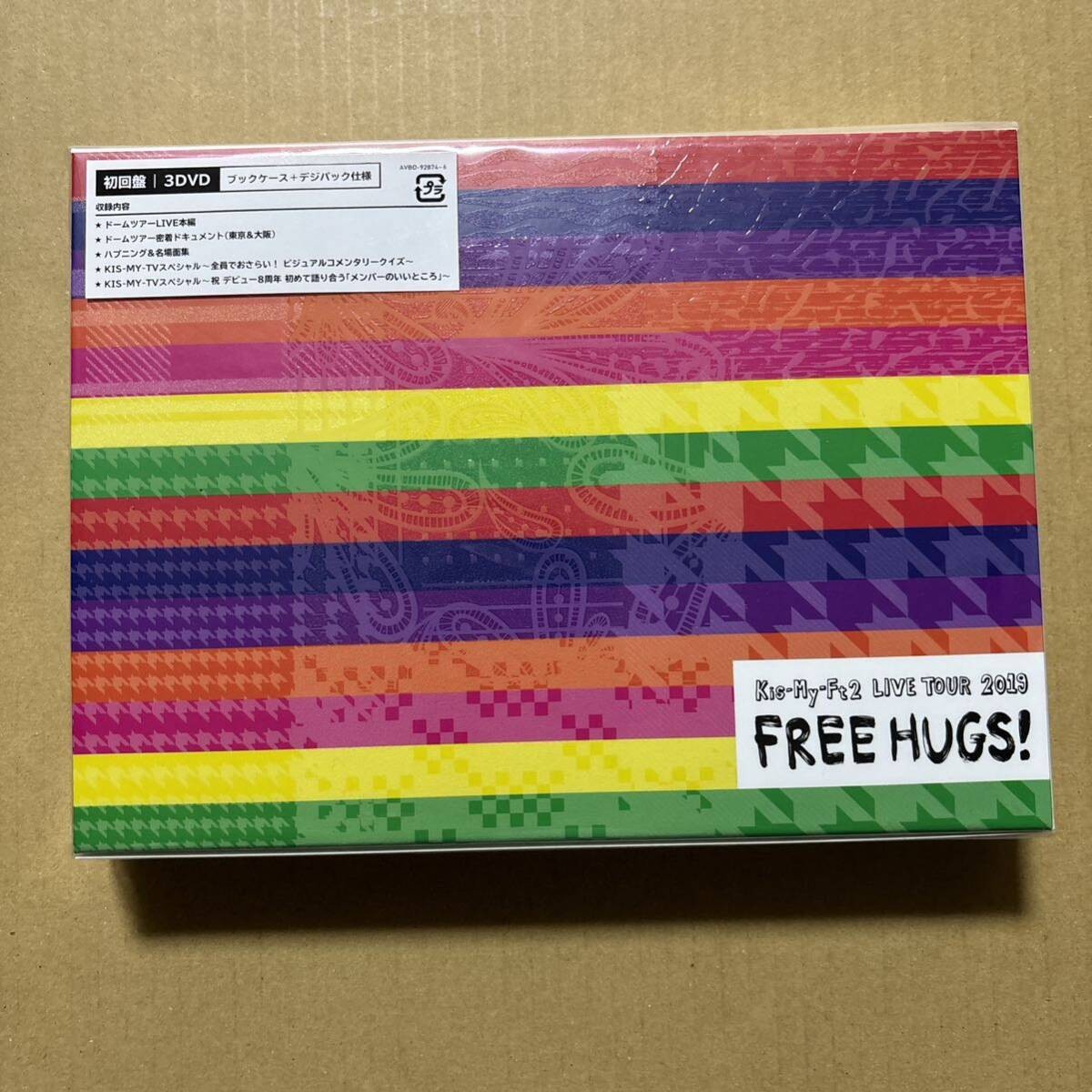 Kis-My-Ft2 - FREE HUGS ライブDVD Kis-My-Ft2 Kis-My-Ft2 - LIVE TOUR 2019 FREE HUGS!＜First edition＞ [DVD