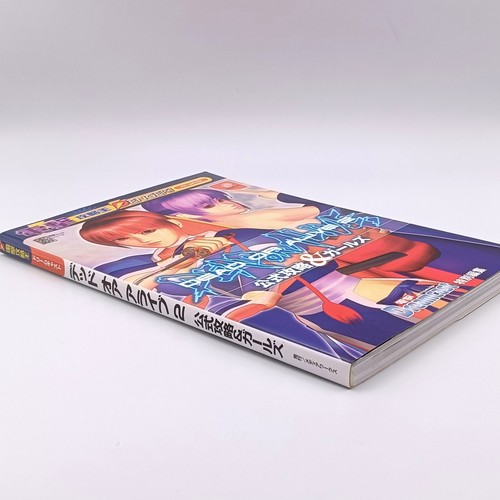Dead Or Alive 2 Official Guide & Girls Book 2000 Sega Dreamcast DC DOA2 - Picture 3 of 24