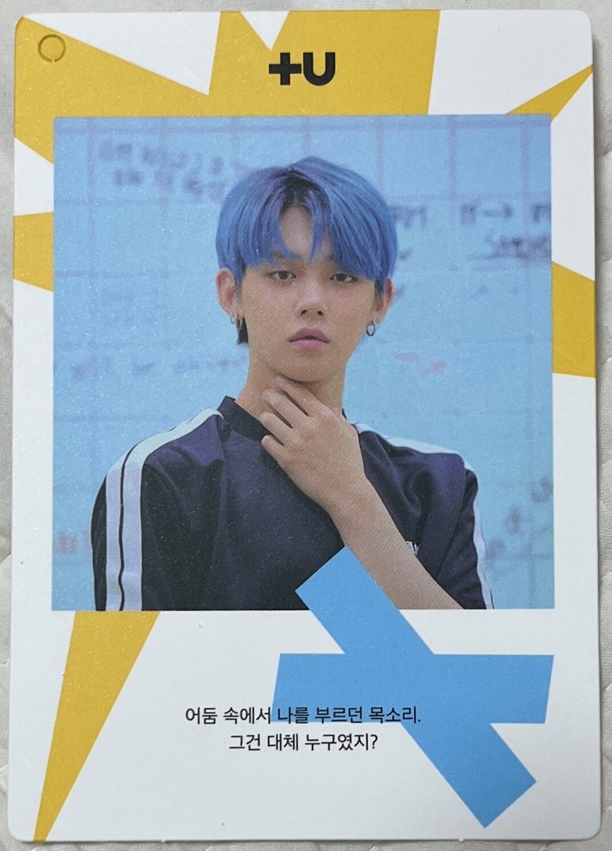 TXT 2022Dreamweek IDカード TXT 2022 DREAM WEEK IN MARCH MOA PRODUCTION EMPLOYEE ID CARD