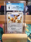 Eevee 054/080 Team Magma vs Aqua 1st Ed. Japanese Pokemon Card CGC 9