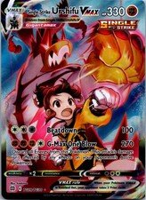Single Strike Urshifu VMAX SWSH09: Brilliant Stars TG19/TG30 NM - Holo