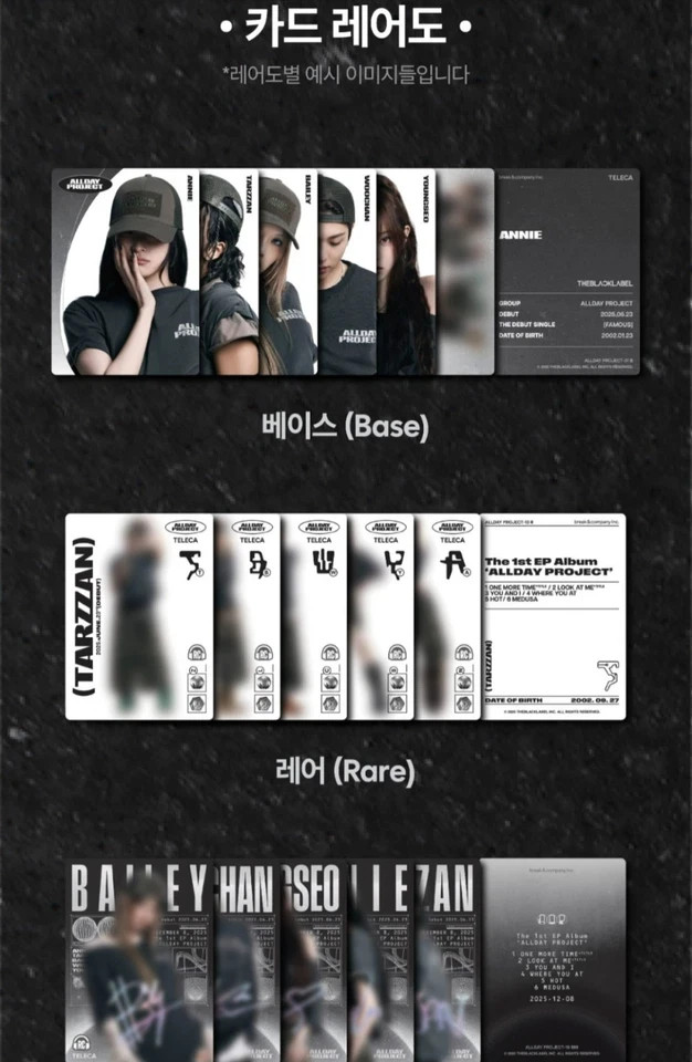 タレントカード ALLDAY PROJECT TELECA LIMITED EDITION 2025 Teleca Kpop Rookie ALLDAY PROJECT Trading Card BOX Sealed
