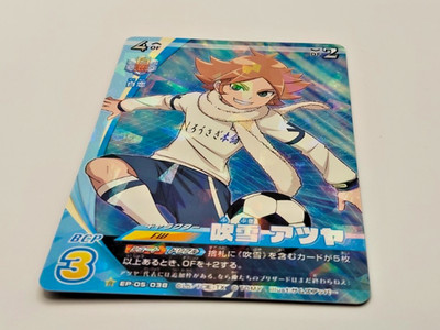 Inazuma Eleven Atsuya Fubuki EP-05-038 R Eleven Play Card Orion Japan