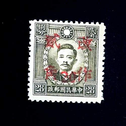 完好无胶/MNG 历史人物中国邮票| eBay