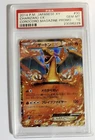 2014 Pokémon Japanese XY Promo Charizard EX 030/XY-P CoroCoro PSA 10