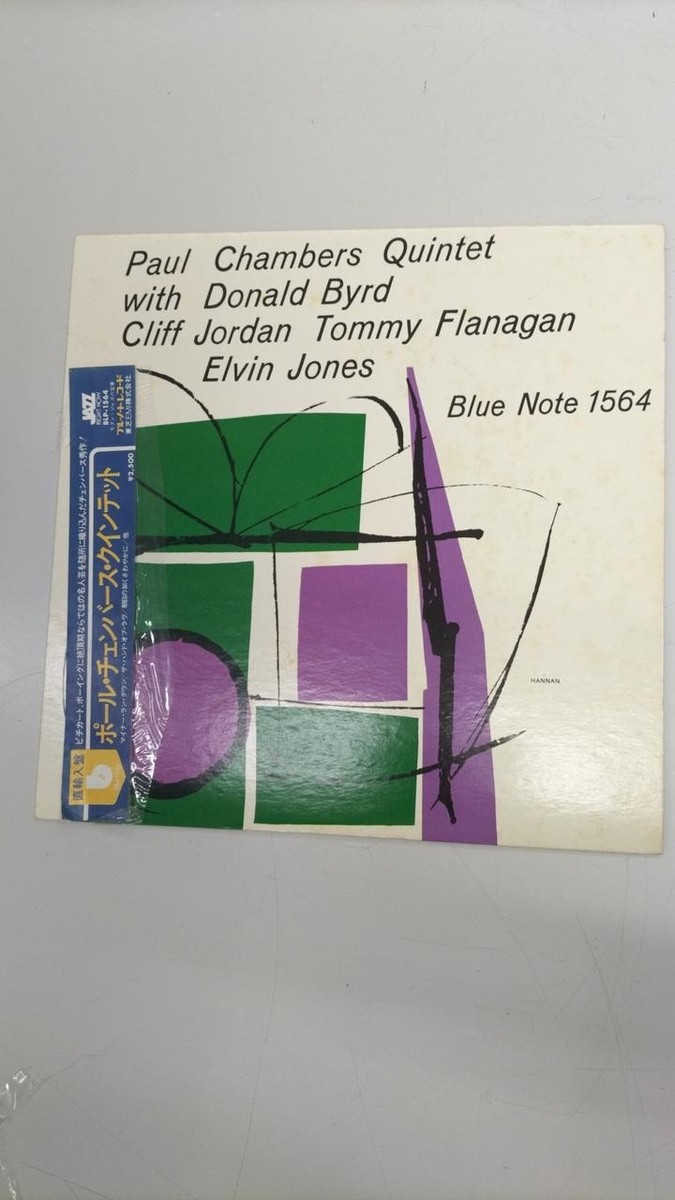 LP PAUL CHAMBERS QUINTET Paul Chambers Quintet BLP1564 BLUE