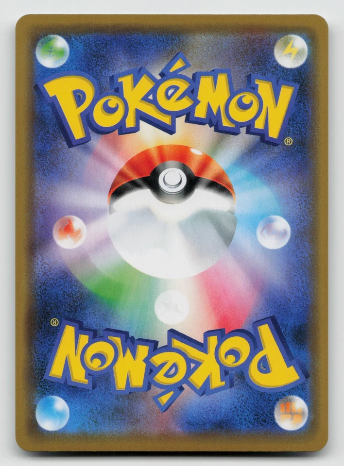 Magnezone 088/173 SM12a: TAG TEAM GX: Tag All Stars Holofoil Japanese - Image 2 of 2