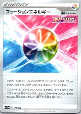 Fusion Strike Energy (Mirror Holofoil)  S12a: VSTAR Universe 172/172 NM