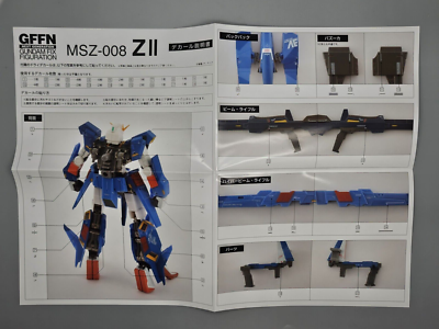 GUNDAM FIX FIGURATION ZⅡ Gundam FIX 0030 MSZ-008 ZII Gundam Figure | eBay