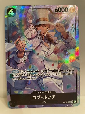 Rob Lucci OP05-093 SR Awakening of the New Era - ONE PIECE Card