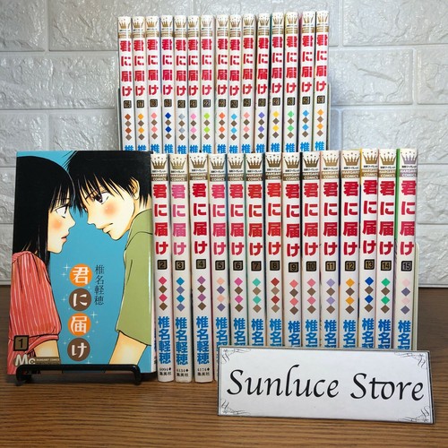 Kimi Ni Todoke From Me To You Vol 1 30 Japanese Language Comics Full Set Manga Ebay Kimi Ni Todoke From Me To You Vol 1 30 Japanese Language Comics Full Set Manga Ebay