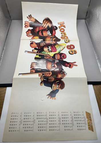 1996 Nintendo Power Magazine 23" x 10.5" Calendar Poster - Kongs 96 Krems 96