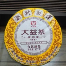 2020 / 2021 TAETEA Dayi Golden Needle White Lotus Pu-erh Tea Ripe Puer Tea 357g