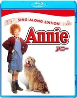 Aileen Quinn - Annie - Blur - G3Z