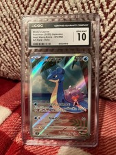 Pok mon TCG Misty's Lapras 072/063 Heat Wave Arena Art Rare Card Japanese 