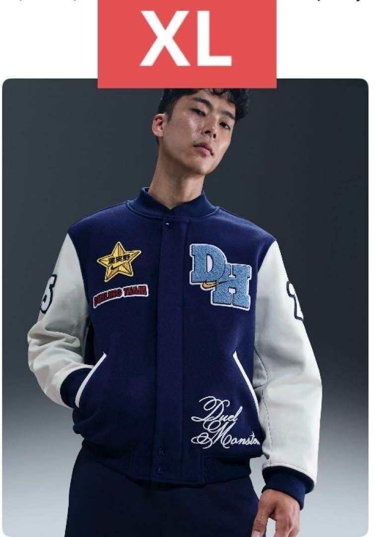Yu-Gi-Oh! x Nike Destroyed Varsity Jacket - Size XL - IO7982-492