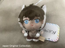 NU: Carnival Bliss Garu Mascot Plush Toy GiGO Limited From Japan